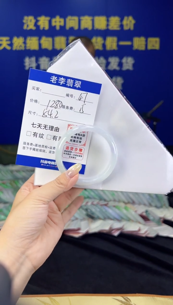 翡翠手镯未镶嵌翡翠手镯单样发一47
