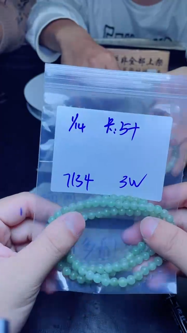 【闪购商品】定制翡翠未镶嵌珠串