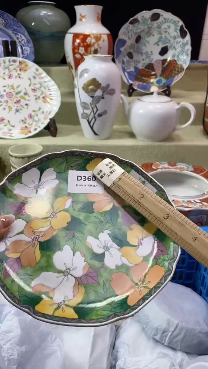 其他悠**姐瓷片 默认微瑕 完美慎入360