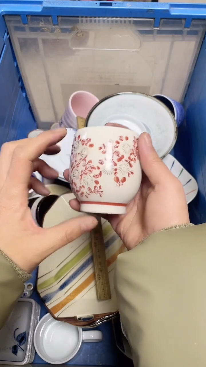 【闪购商品】瓷片中古回流瓷器满18包邮348