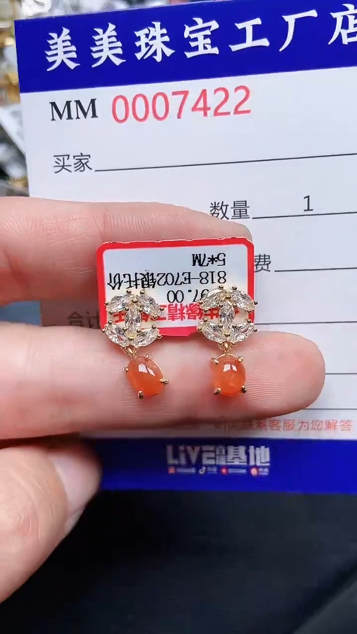 颈饰银S925镶嵌翡翠7422