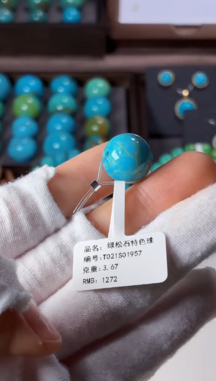 未镶嵌绿松石吊坠1