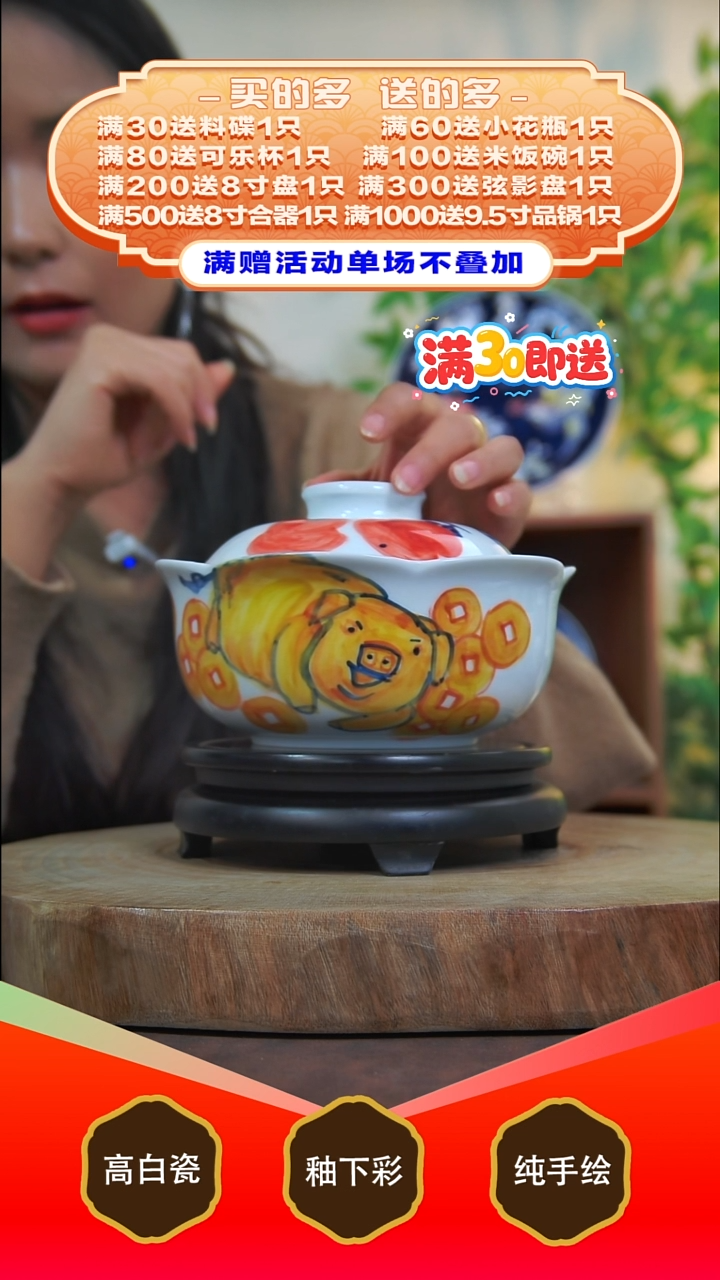 其他白泥景德镇手工手绘陶瓷【食品级】