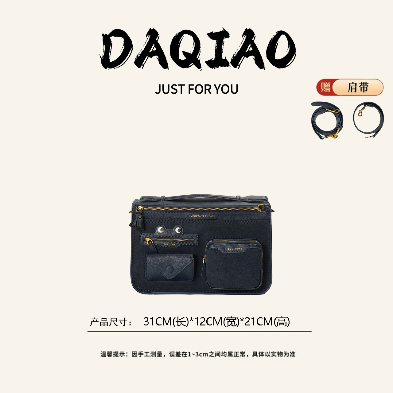 【大乔甄选】A.Y青蛙包高定系列英伦风手提单肩包HD30220-深蓝色