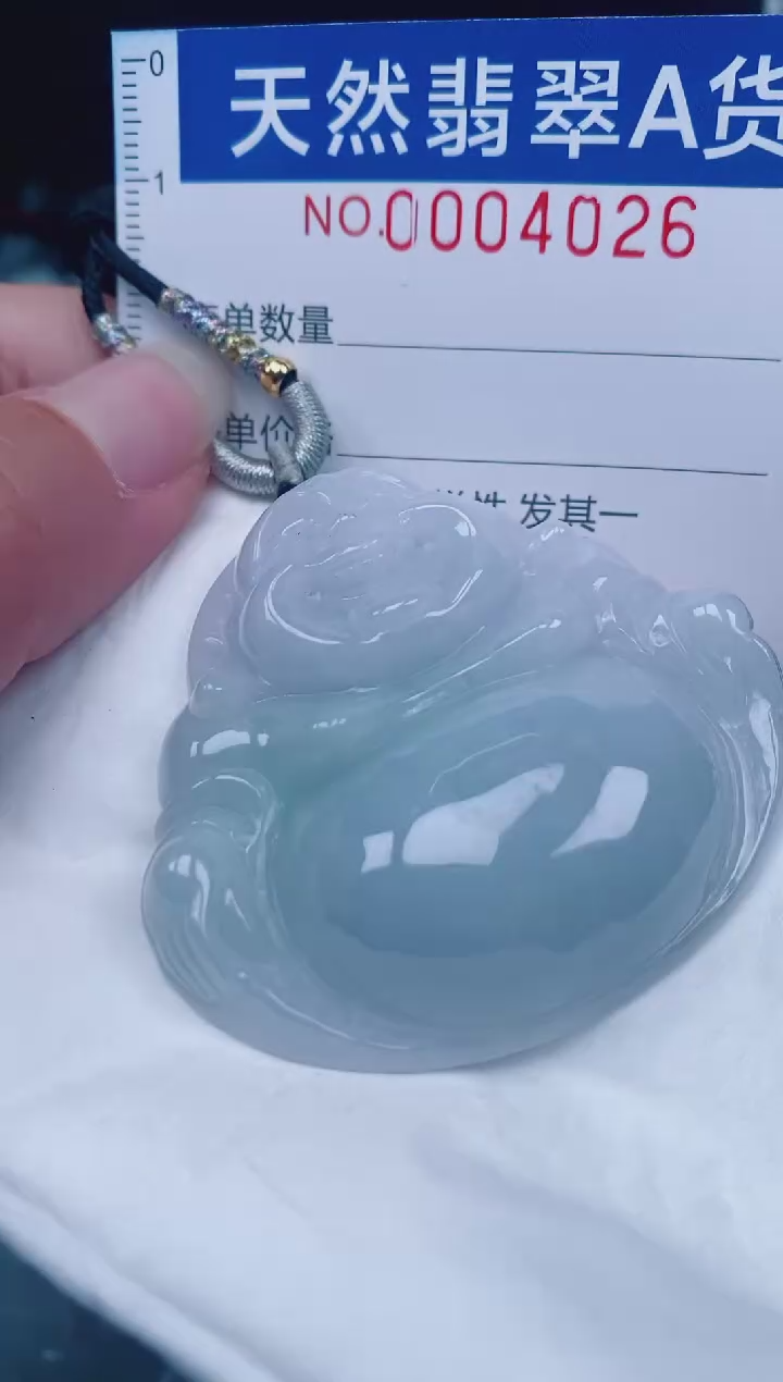 颈饰未镶嵌翡翠00004026