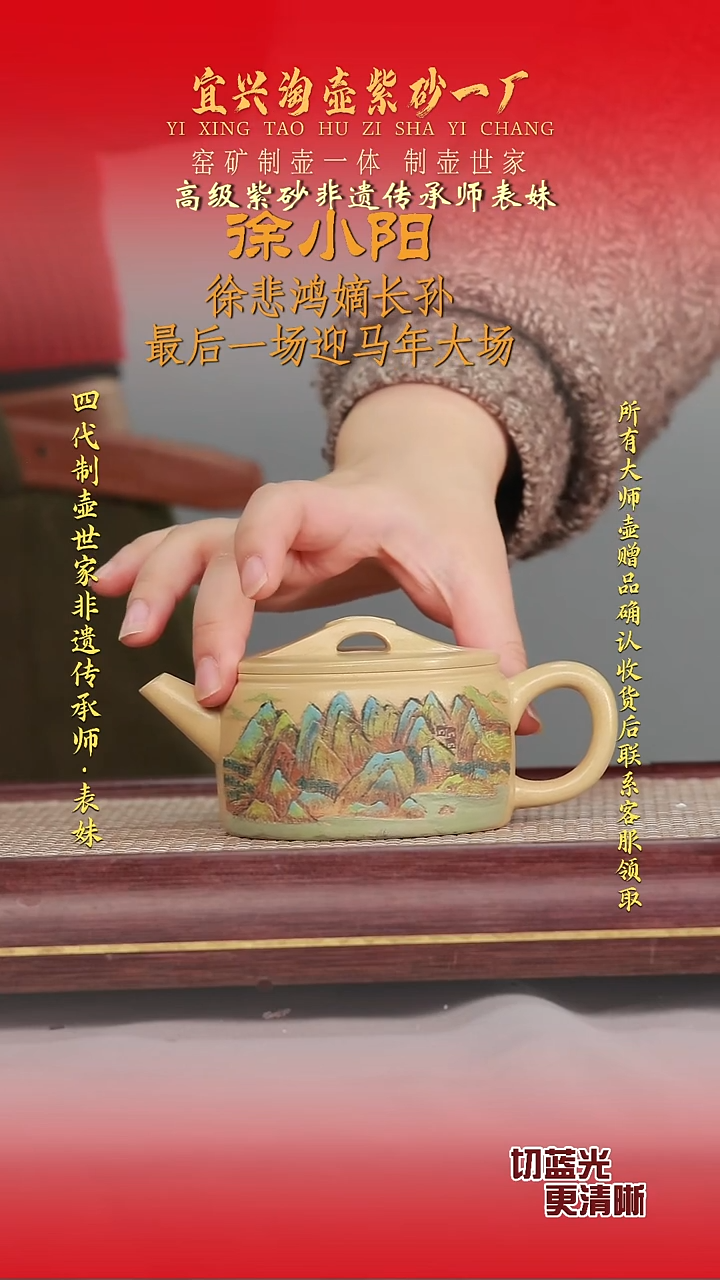 全手工原矿紫砂壶