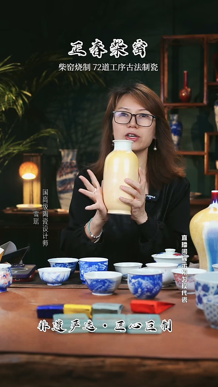 正春堂@@黄色花瓶3号