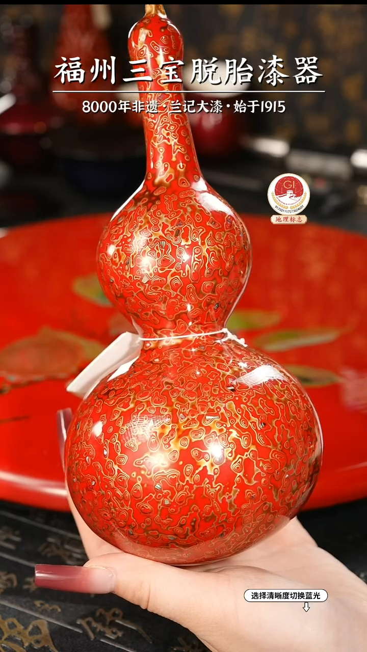 【闪购商品】大漆漆器 红金中葫芦