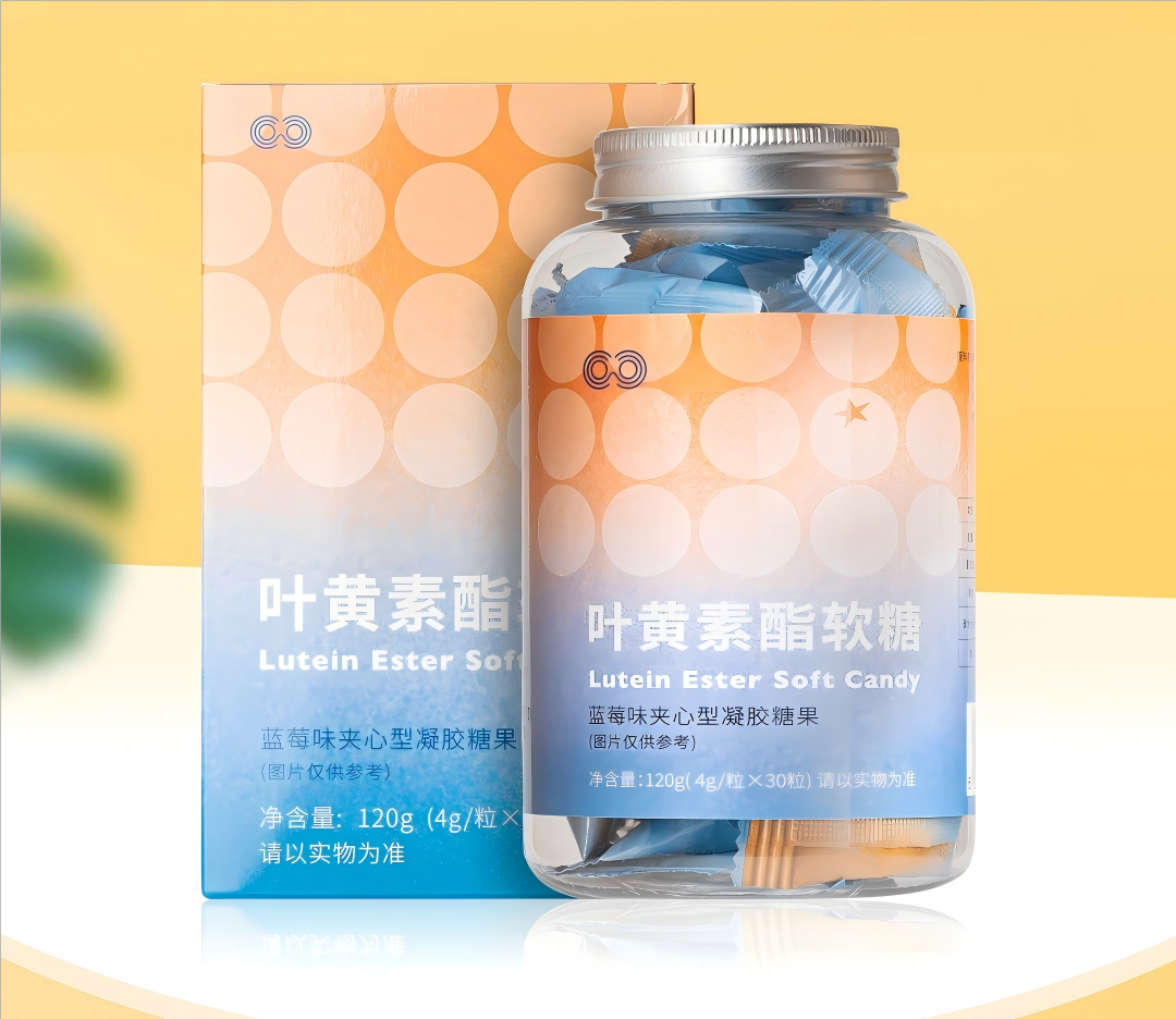 蓝莓夹心叶黄素脂软糖买三盒送一盒