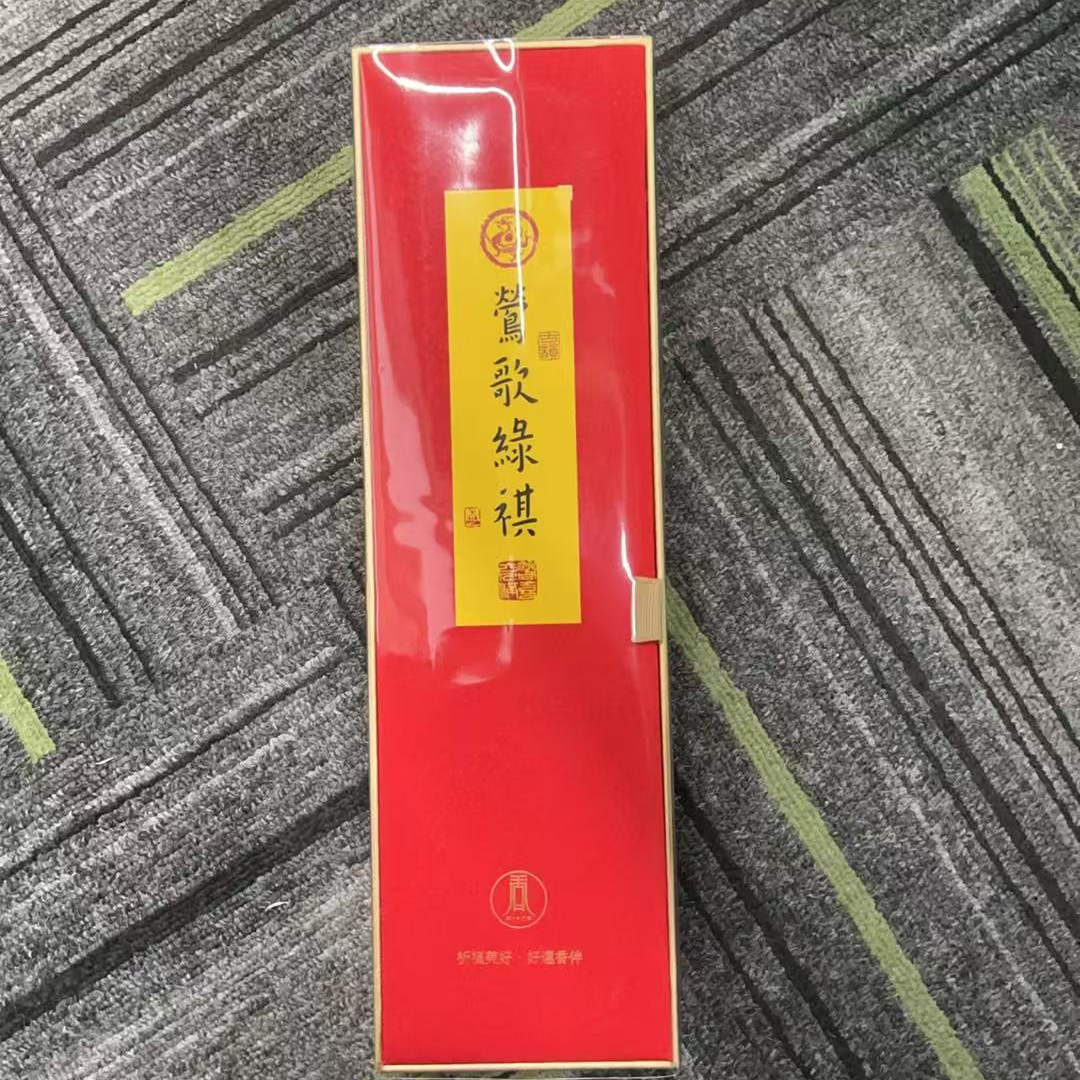 DY-C558 莺歌绿旗竹签香 / 200g