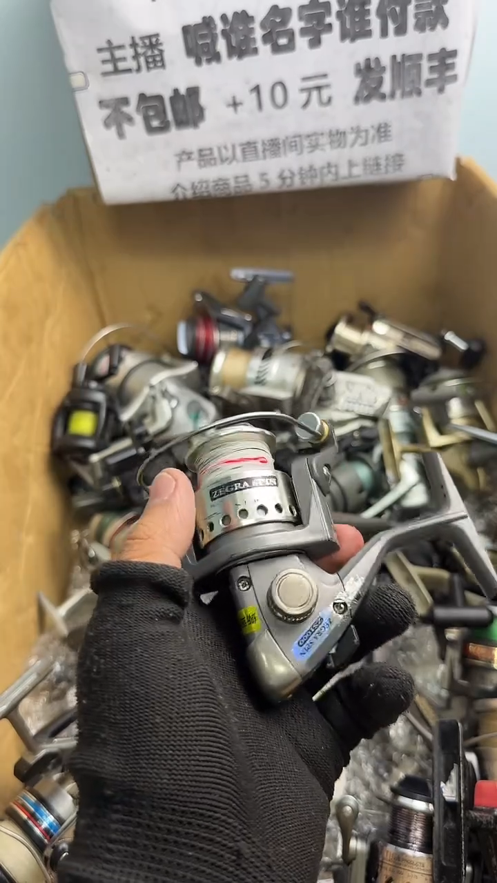 我****念直播间讲解为准；看清楚再下单如有拆卸不退不换，微瑕孤品