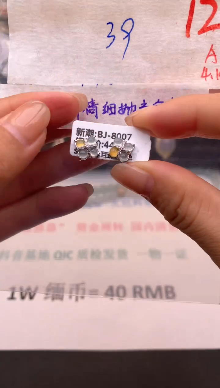 定制翡翠未镶嵌毛货需精细抛光+多样性发货拍一发一