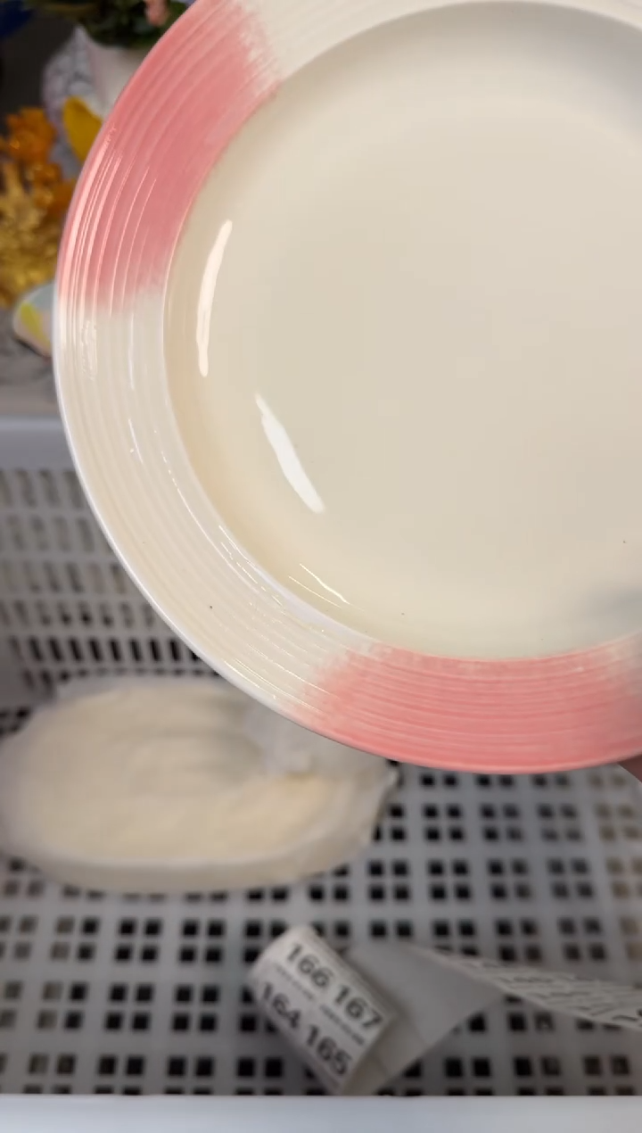 瓷片114默认微瑕15包邮库存1件