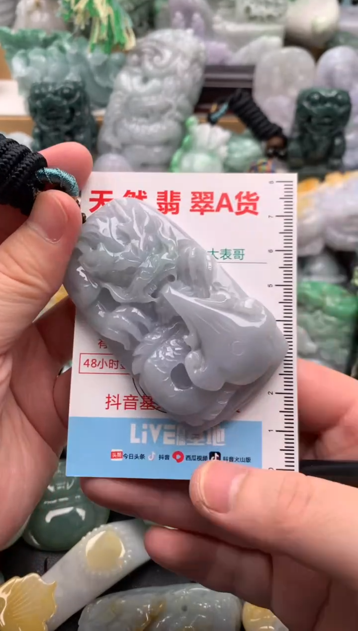 吊坠(不含链)未镶嵌翡翠1