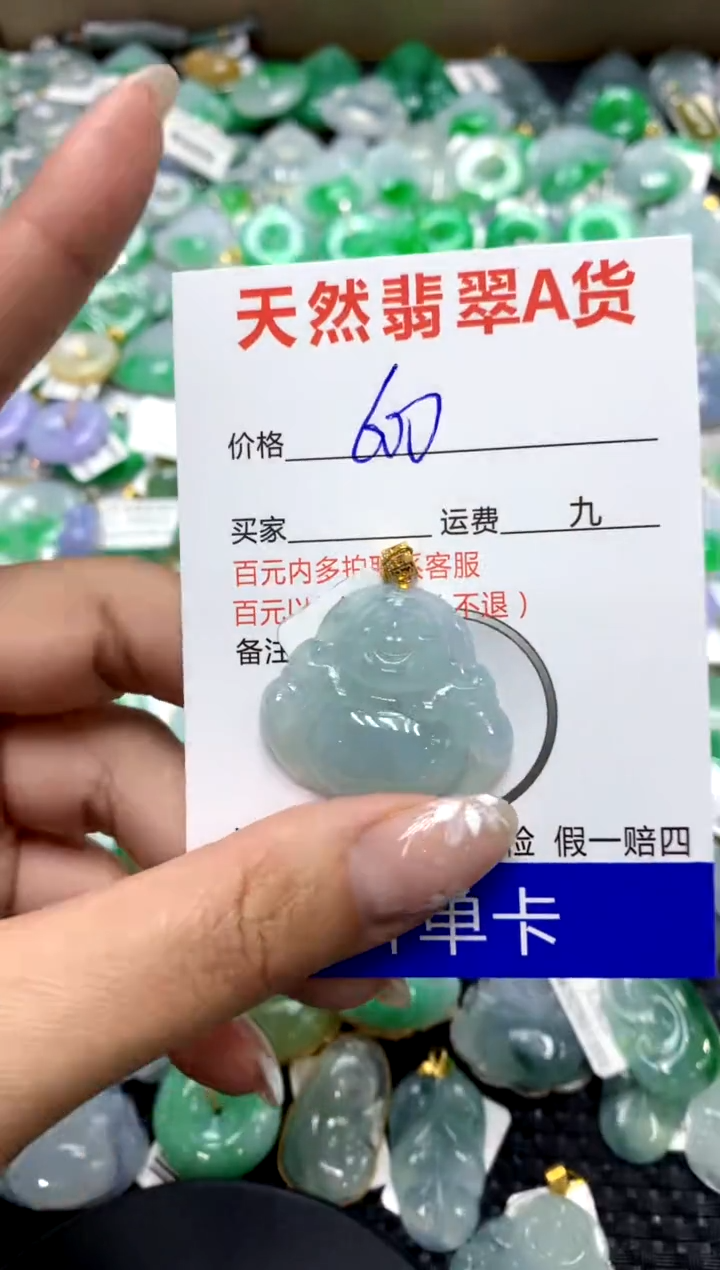 【闪购商品】翡翠颈饰18K金镶嵌1111111111111111111