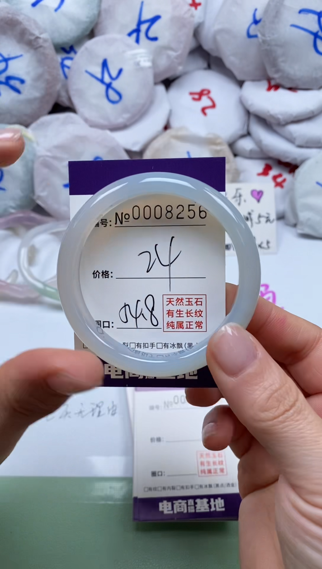 【闪购商品】玛瑙/玉髓手镯合金8256