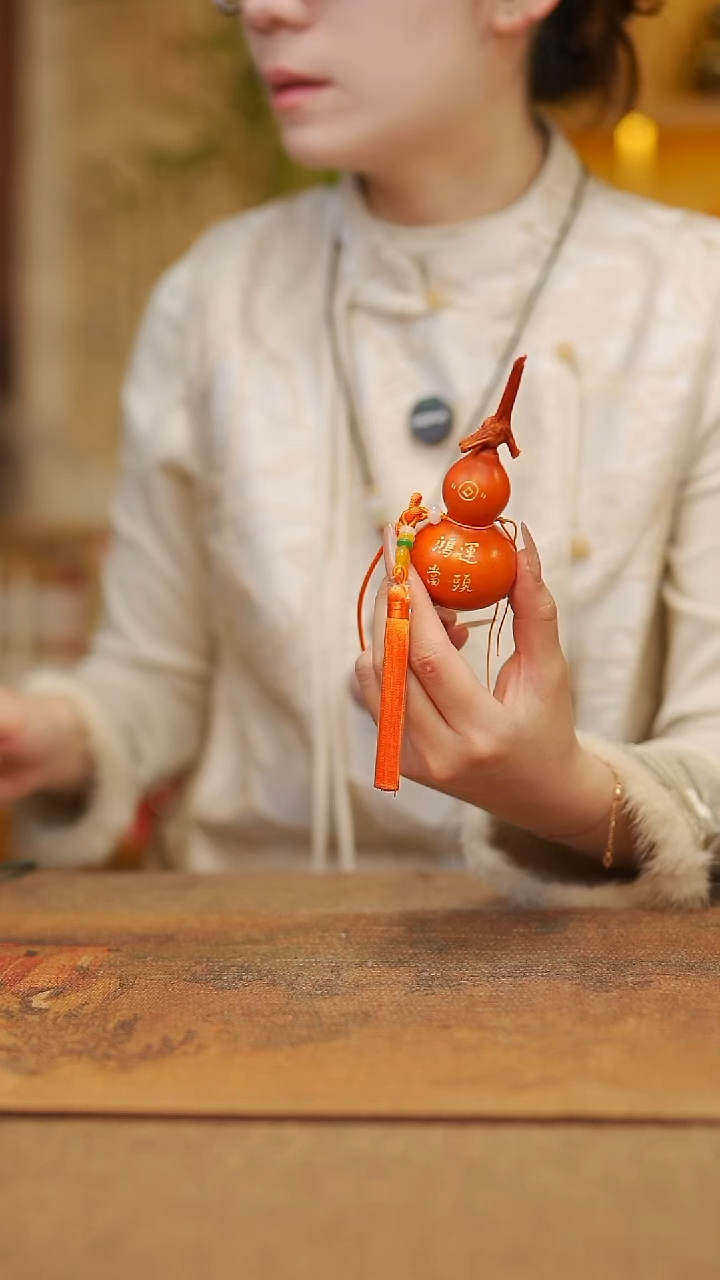 【闪购商品】25宴禾堂漆艺挂件小葫芦38