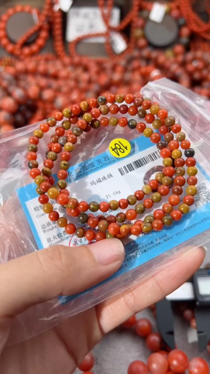 【闪购商品】南红玛瑙手串未镶嵌4+