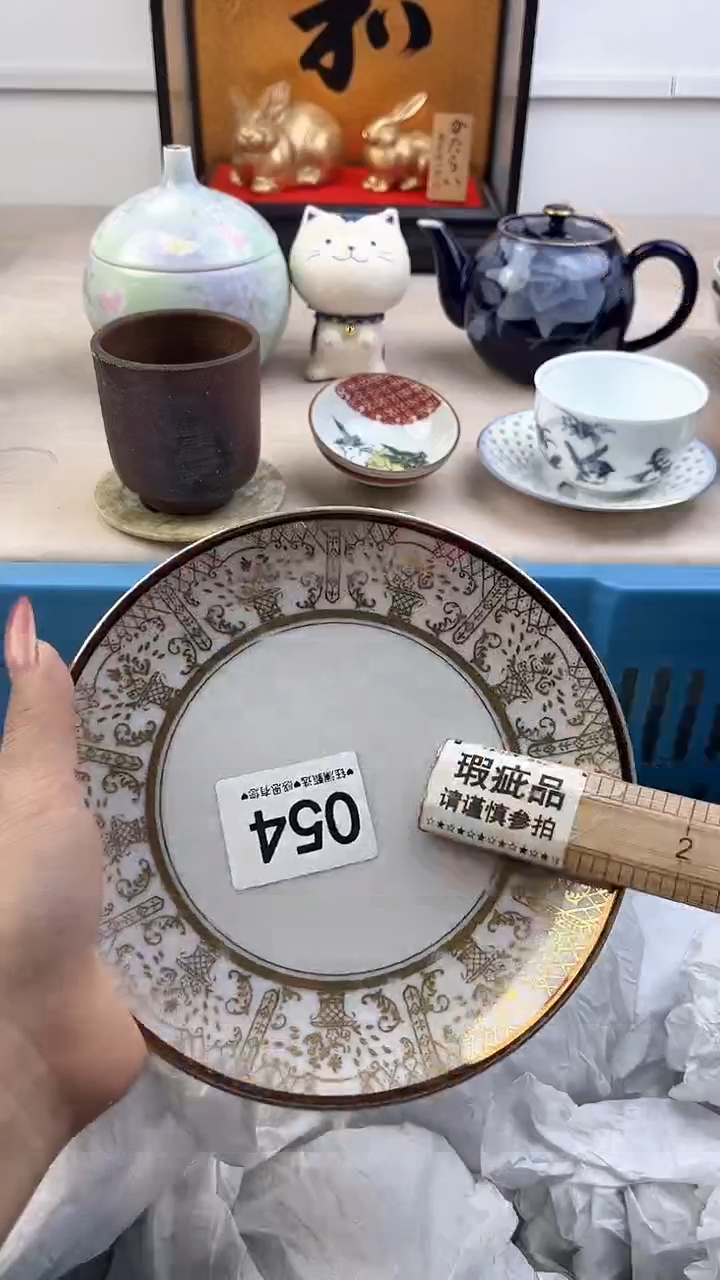 【闪购商品】瓷片054，，，，，，