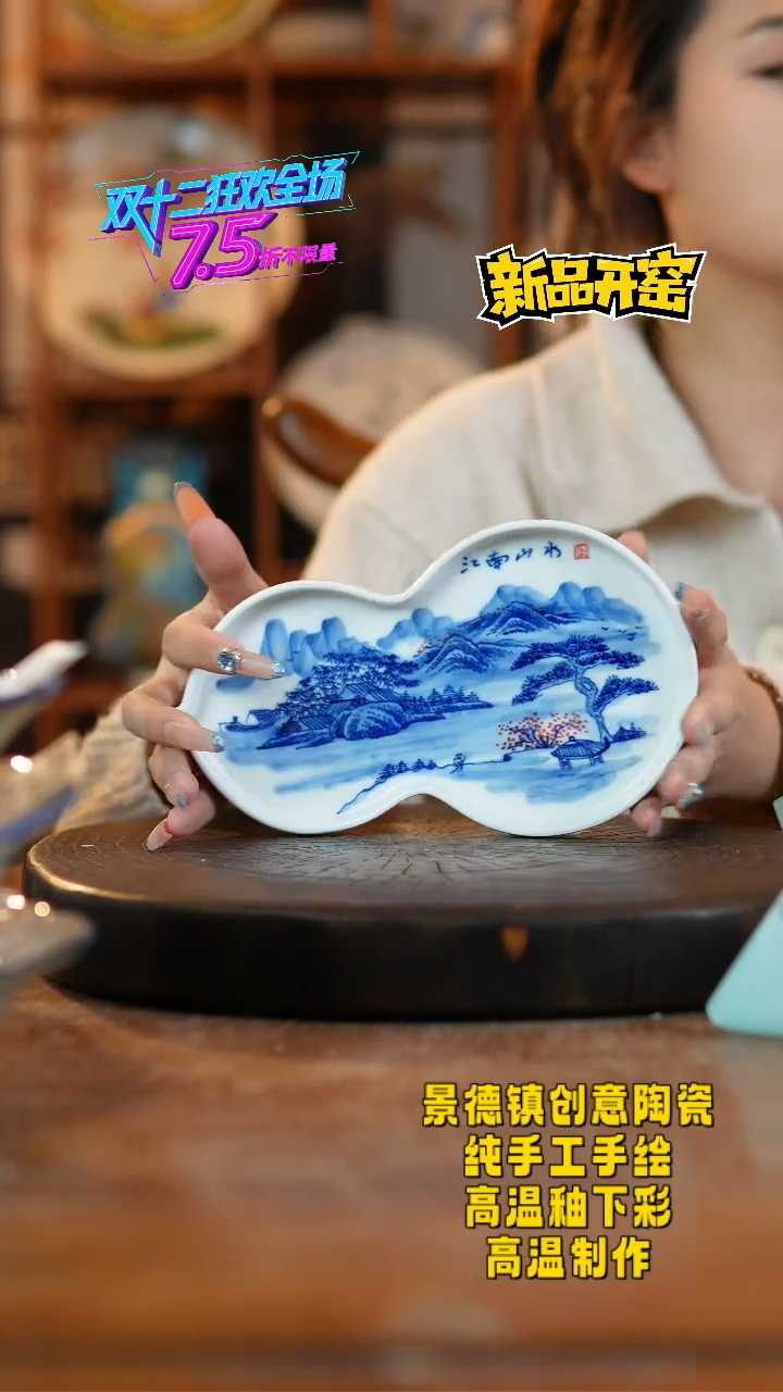 其他陶116景德镇陶瓷