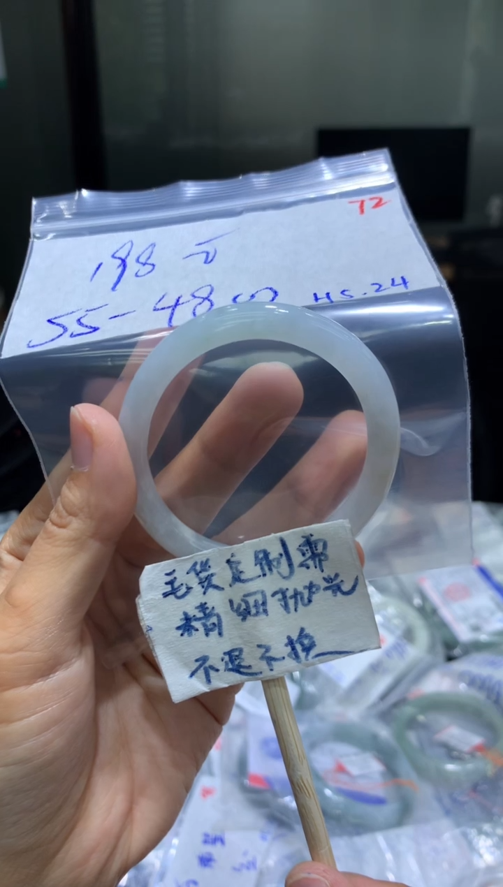 定制翡翠未镶嵌毛货抛光+手镯+198元+72