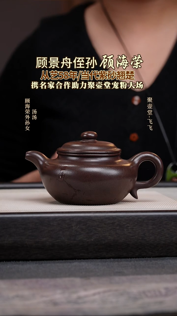 茶壶紫砂宜兴原矿紫砂壶
