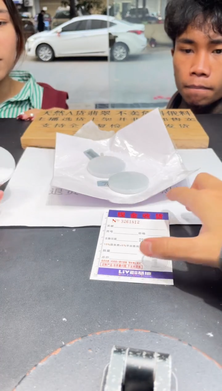 【闪购商品】定制翡翠未镶嵌未抛光毛货多样性发其一拍一发一1812