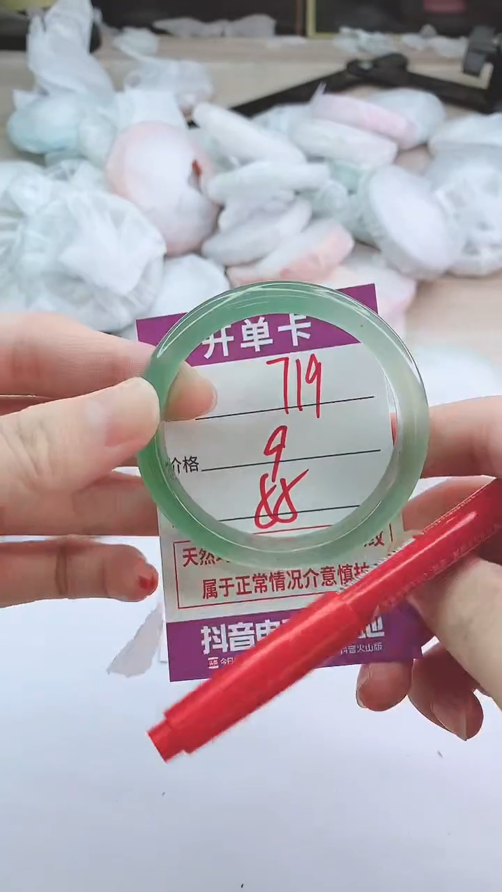 手镯玛瑙/玉髓未镶嵌719