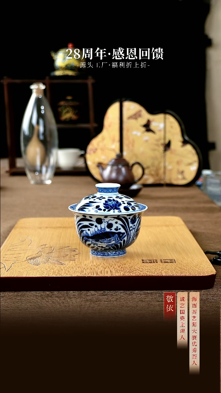 元青花鱼藻纹盖碗