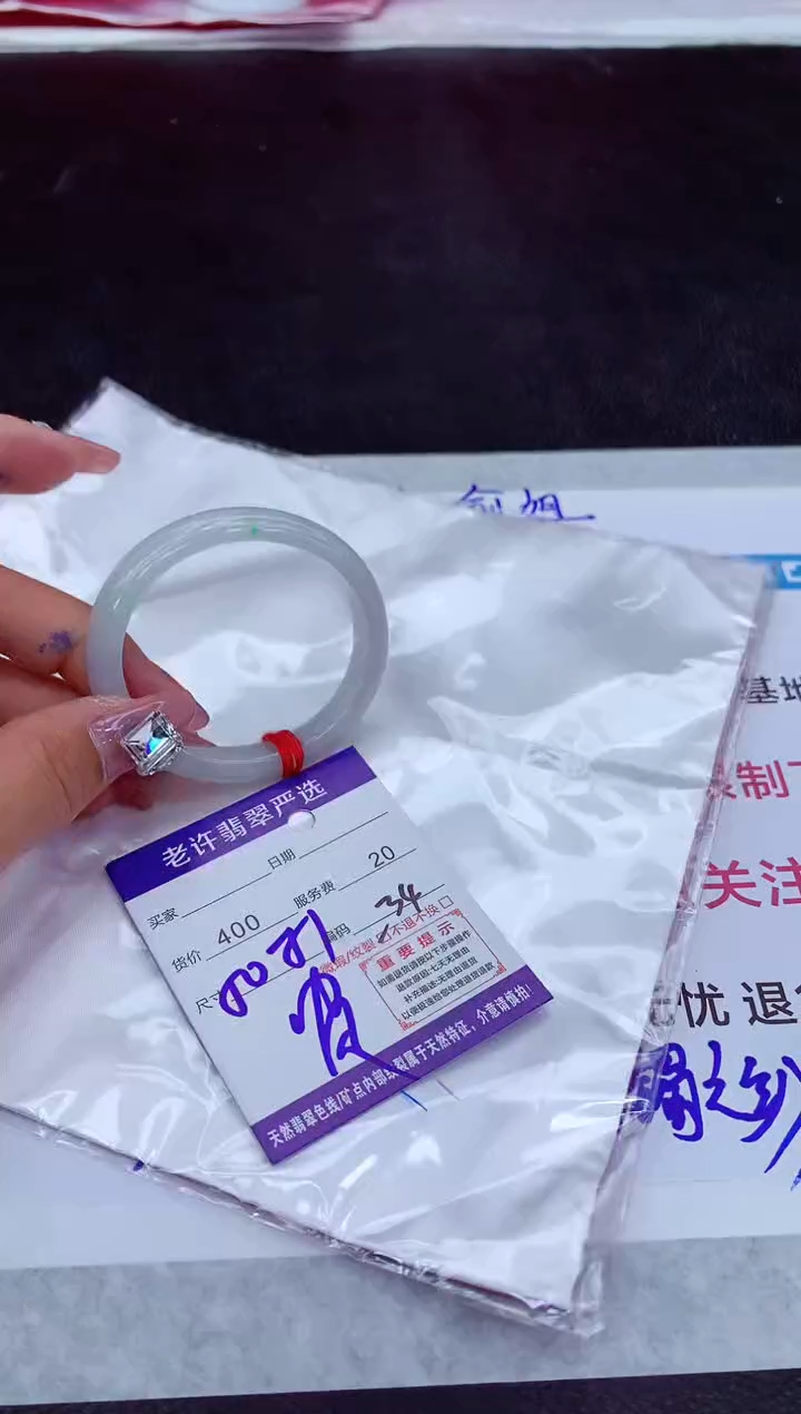 【闪购商品】翡翠手镯未镶嵌1111111111111