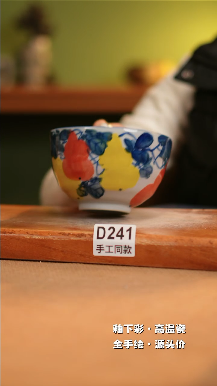 【闪购商品】其他D241十二器陶瓷陶瓷陶瓷