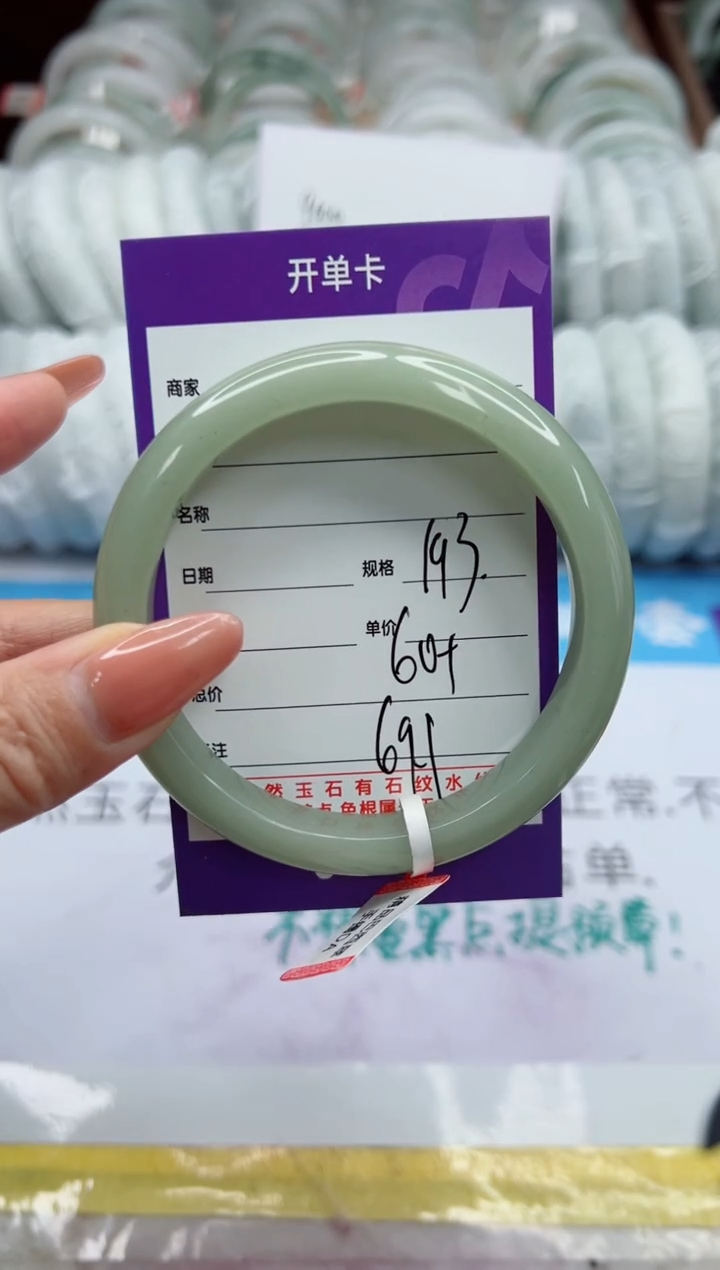 【闪购商品】石英质玉未镶嵌手镯193