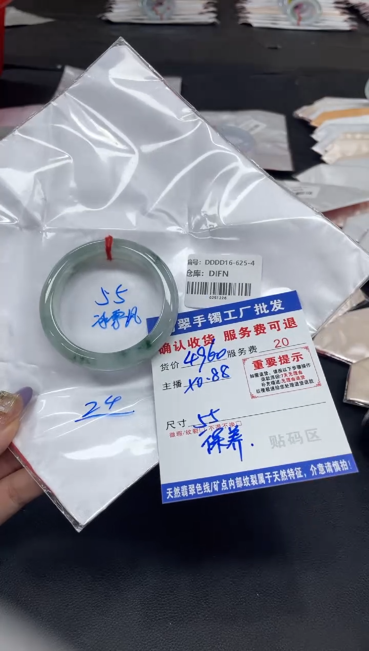 未镶嵌手镯翡翠廖**?翡翠手镯