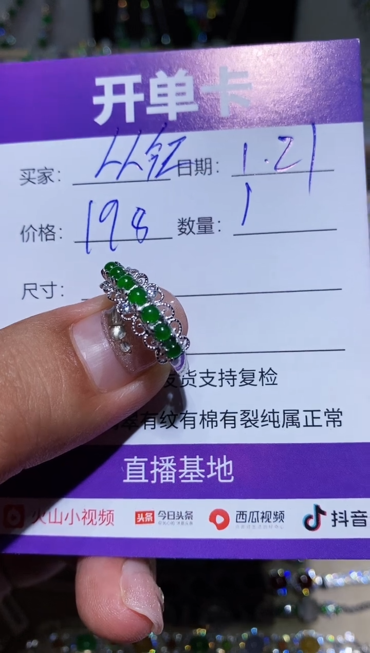 【闪购商品】翡翠耳饰银S925镶嵌 从今天开始 从今天开始