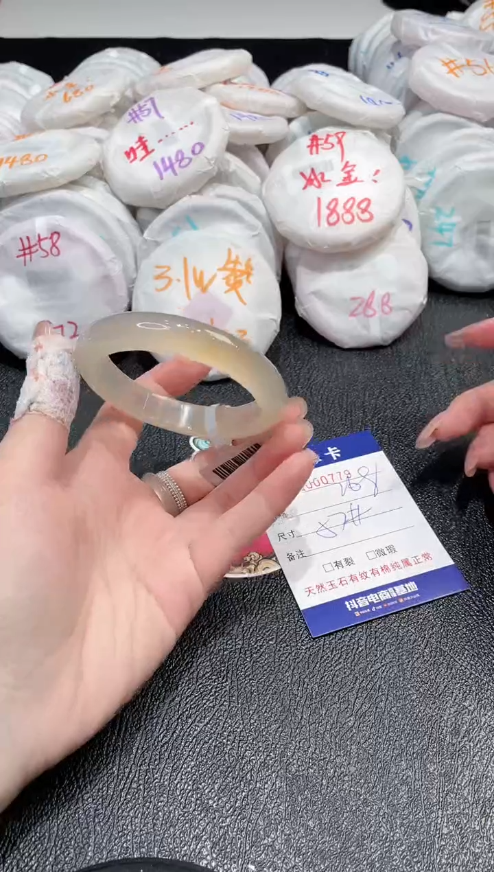 【闪购商品】玛瑙/玉髓手镯未镶嵌-779