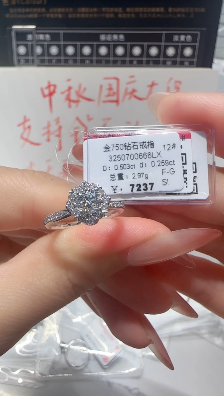 18K金镶嵌戒指/指环钻石戒指