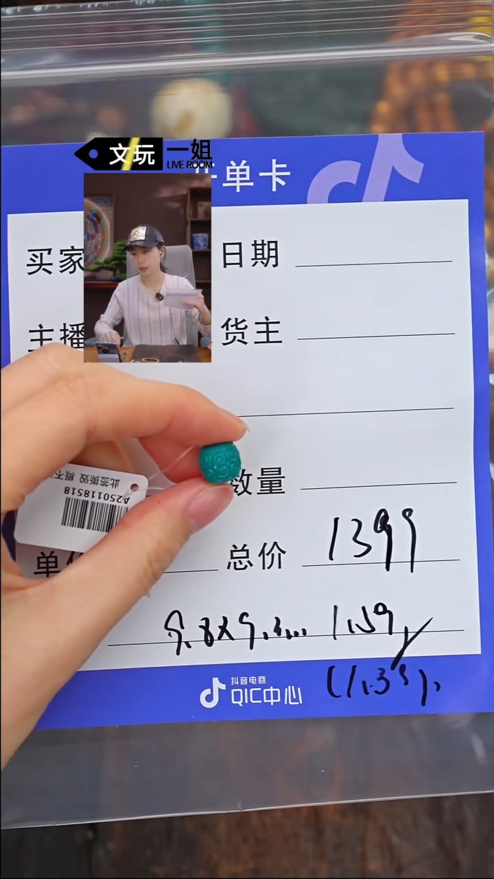 【闪购商品】绿松石珠宝奇石未镶嵌松石