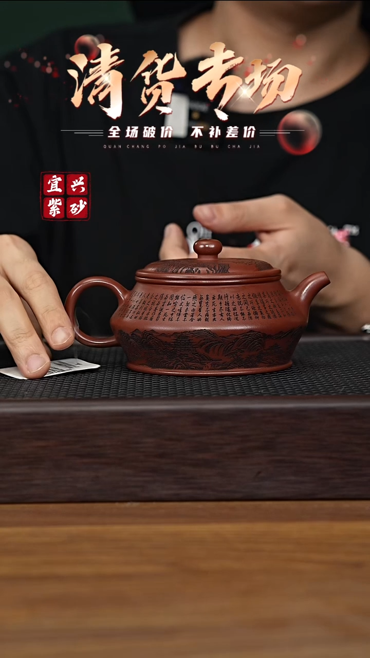 茶壶紫砂宜兴原矿紫砂茶壶H