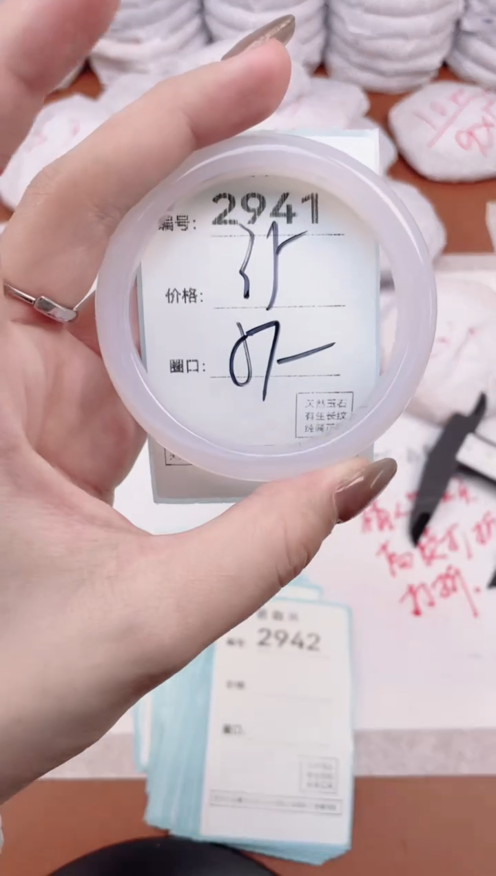 【闪购商品】玛瑙/玉髓手镯未镶嵌2941