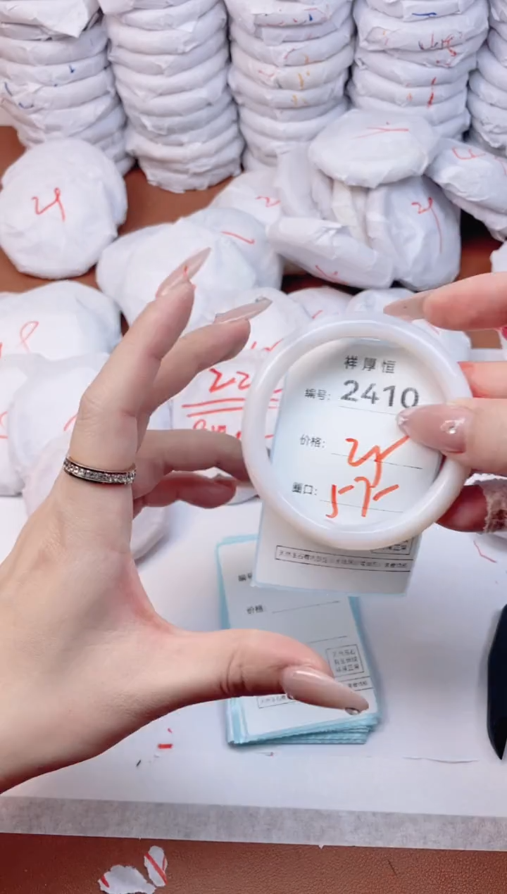 【闪购商品】玛瑙/玉髓手镯未镶嵌2410