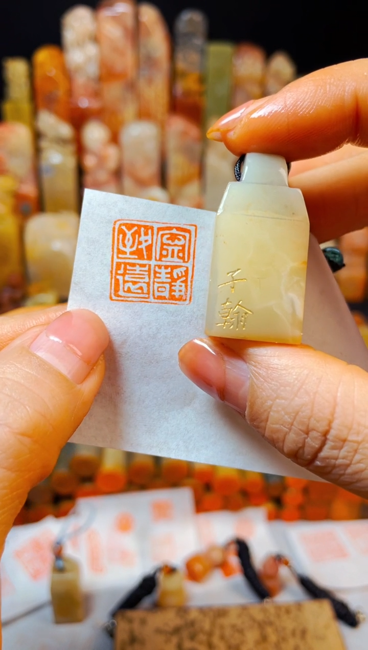 【闪购商品】老挝石印石手工篆刻《宁静致远》1.7