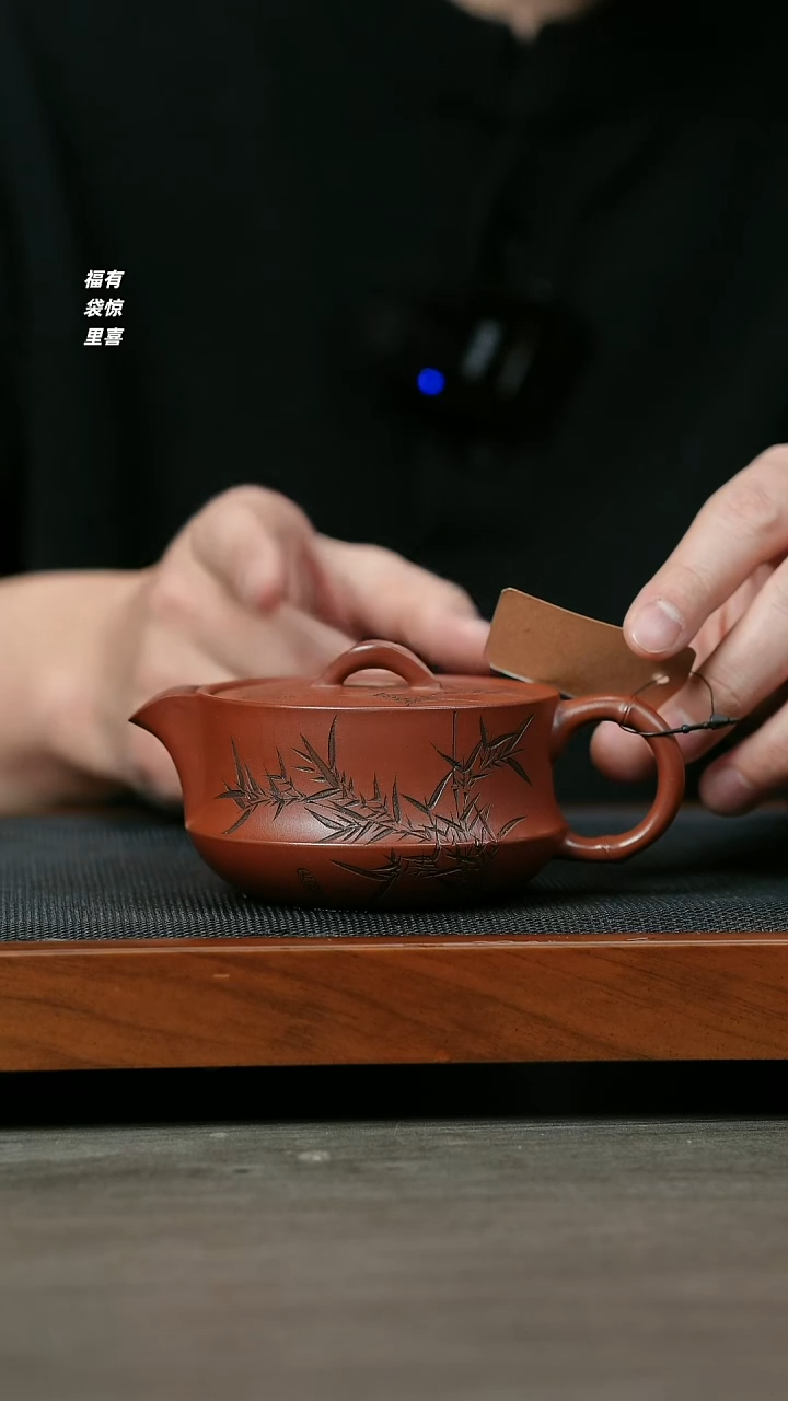 【闪购商品】紫砂茶壶H1079章欣爱红皮龙竹碗