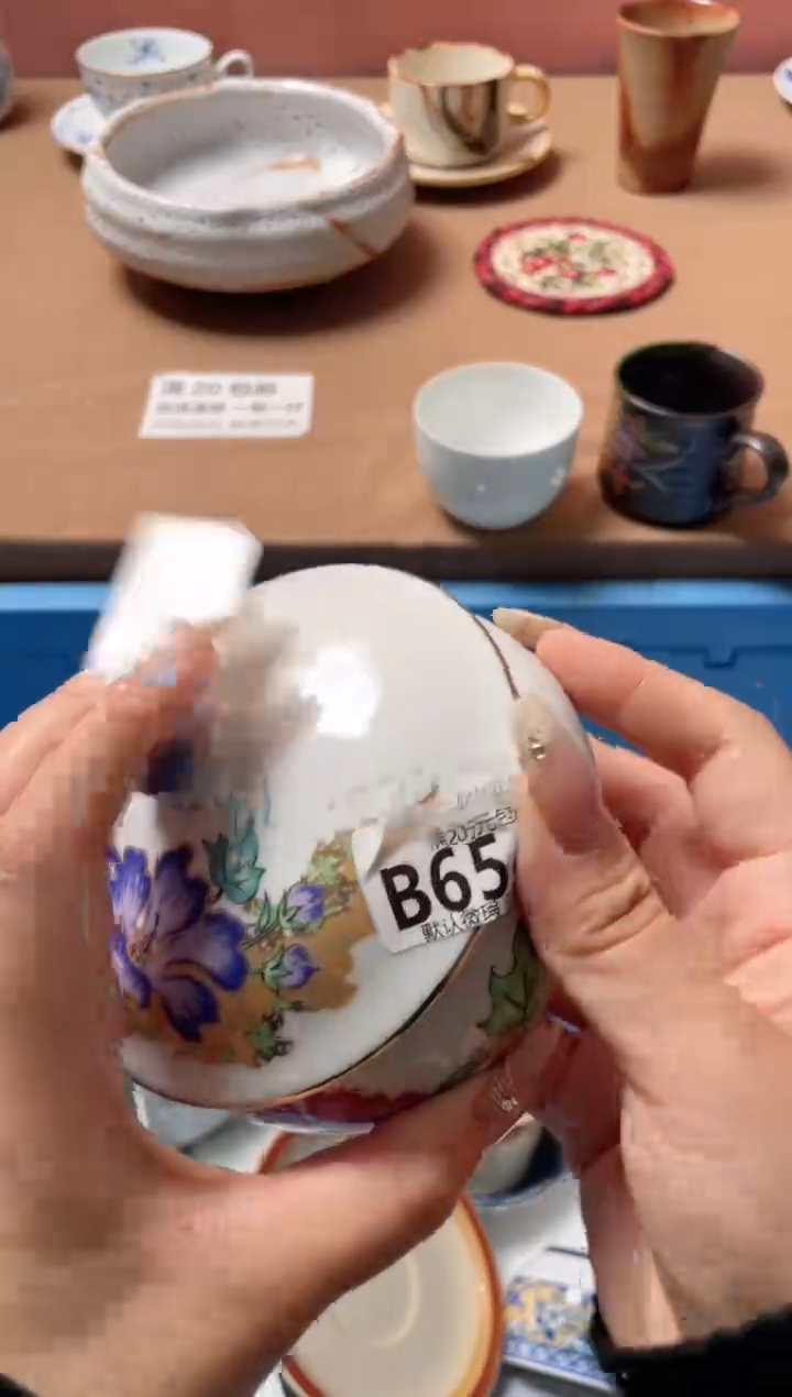 瓷片ㅤ****ㅤ瓷器瓷器B654