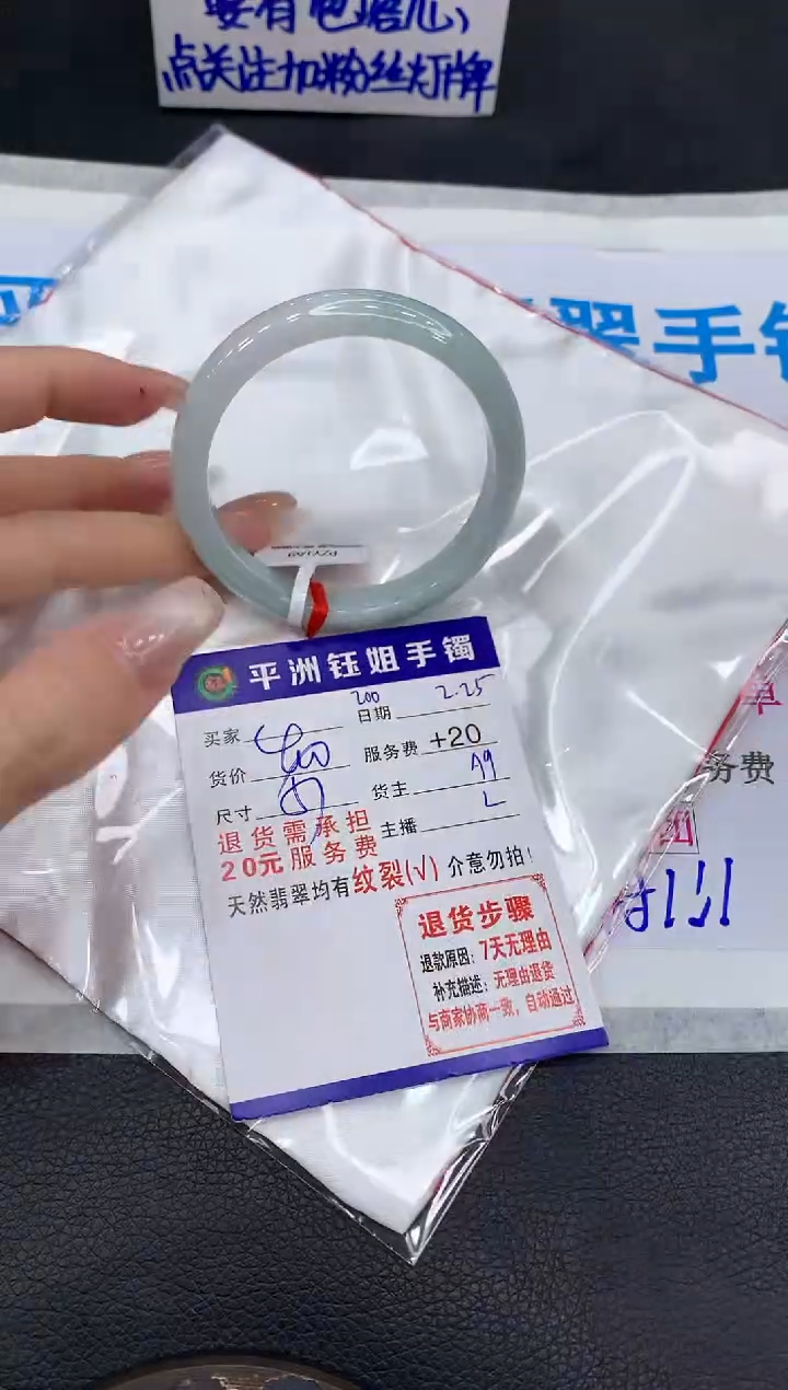 【闪购商品】翡翠手镯未镶嵌11111111111