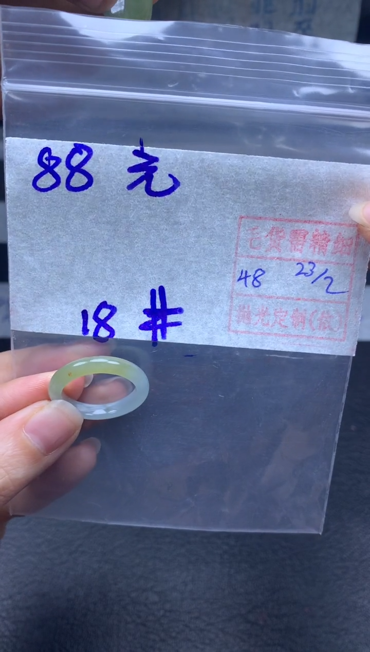 【闪购商品】定制翡翠未镶嵌翡翠戒圈88元毛货需精细抛光拍一发一