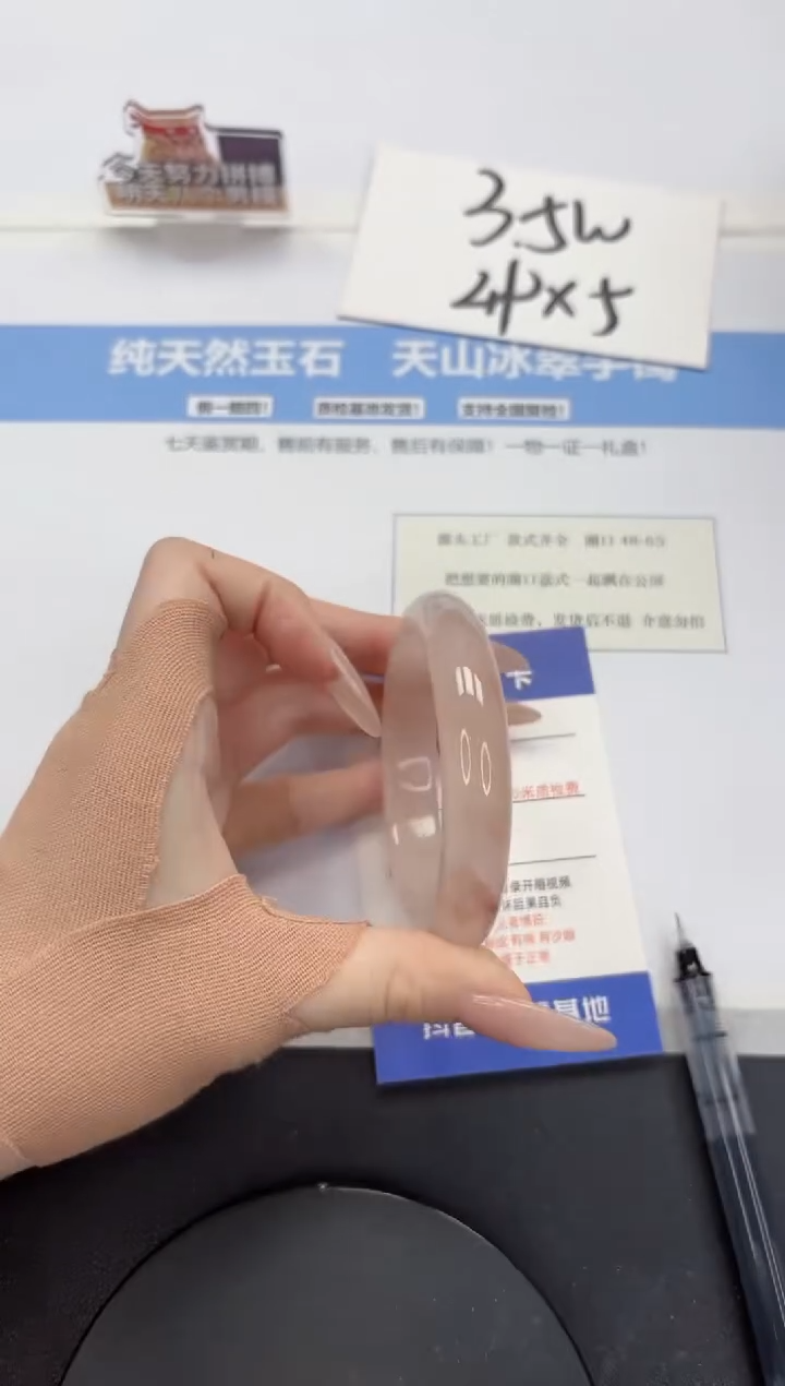 【闪购商品】石英质玉手镯未镶嵌A324-54.2