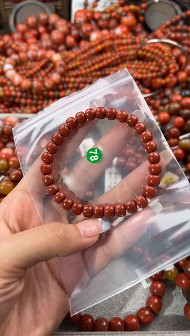 未镶嵌手串南红玛瑙7+