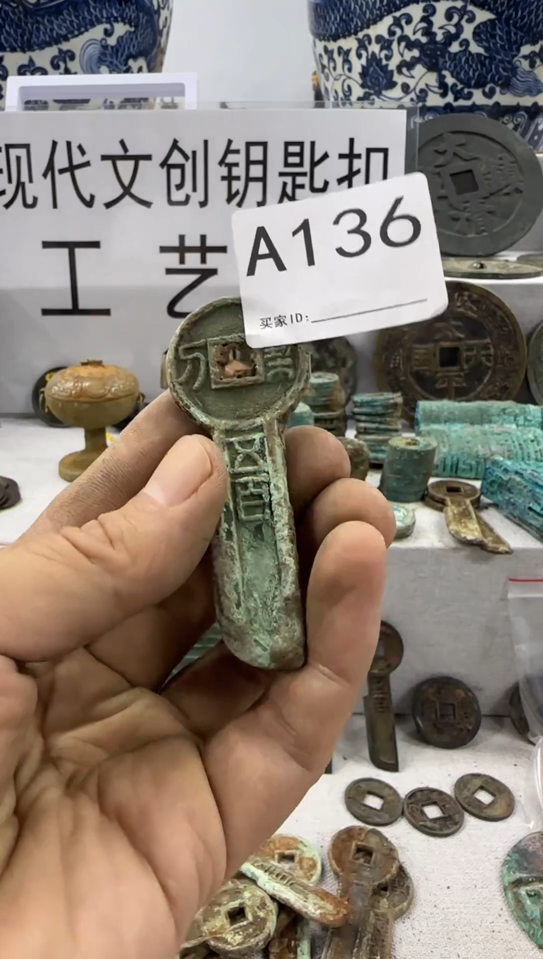 现代文创钥匙扣工艺品