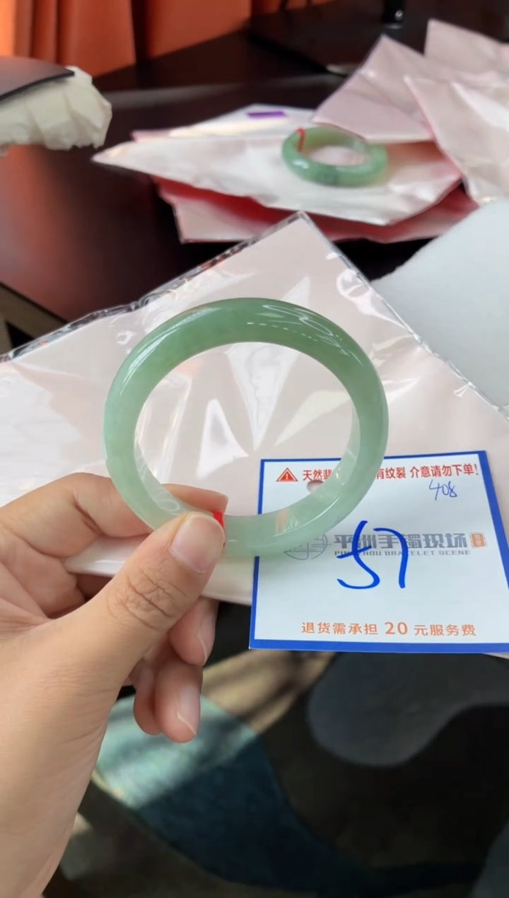 未镶嵌手镯翡翠111111111111111111