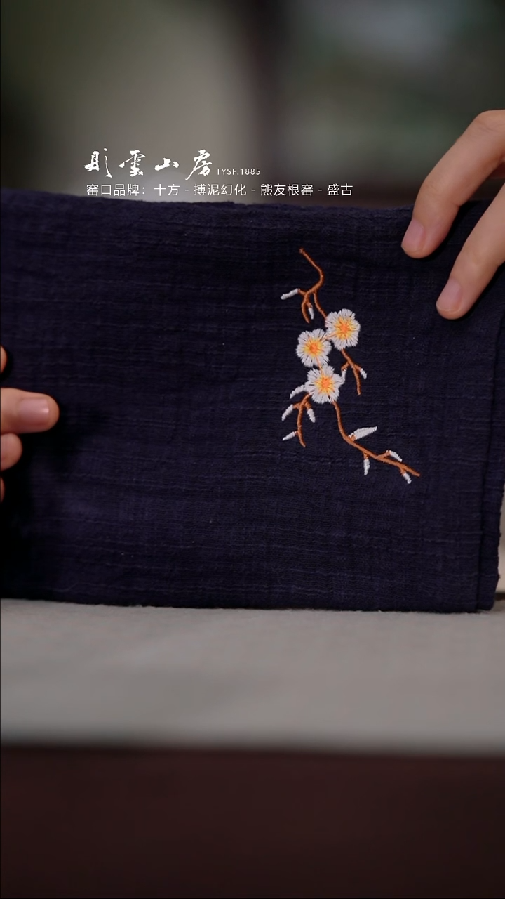 【闪购商品】杯彤云山房彤云山房